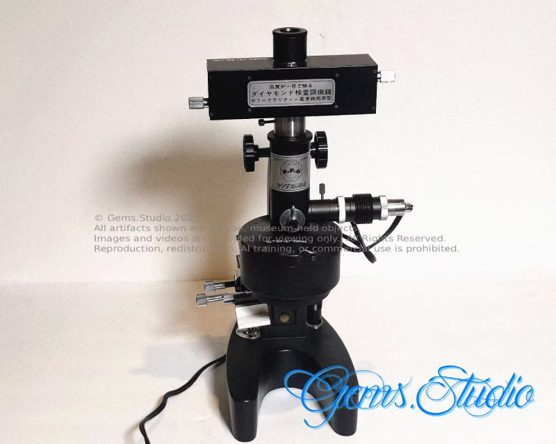 Okuda Diamond Grading Microscope, c. 1978